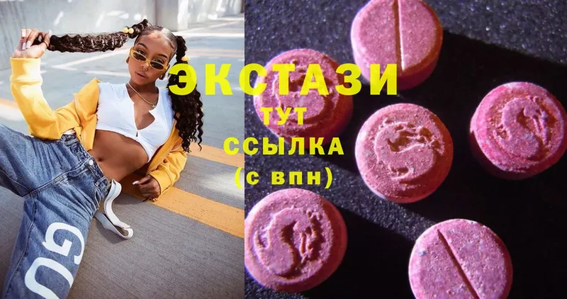 Ecstasy 300 mg  цена наркотик  Заполярный 