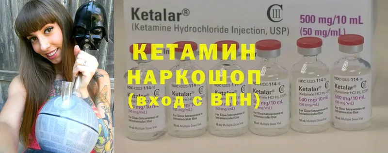 гидра как войти  Заполярный  Кетамин ketamine 